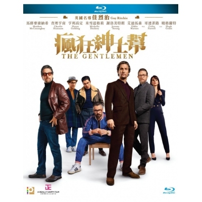瘋狂紳士幫 (BD)