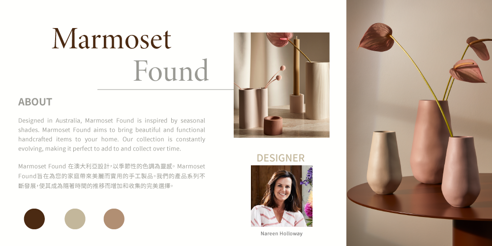 Marmoset Found是澳洲品牌,以季節性色調為靈感。為家庭帶來美麗而實用的手工製品。