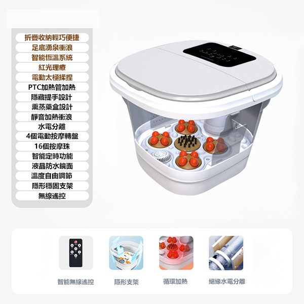 Japan AKI Foldable Remote Control Fully Automatic Foot Bath Barrel LCD Touch Panel Multiple Modes Constant Temperature Heating Bubble Surf Tai Chi Kneading Electric Massage Foot Bath Barrel (A0069)