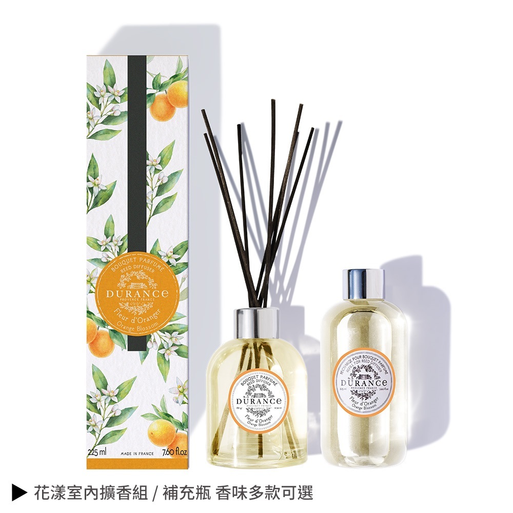 DURANCE朵昂思 花漾室內擴香組+補充瓶