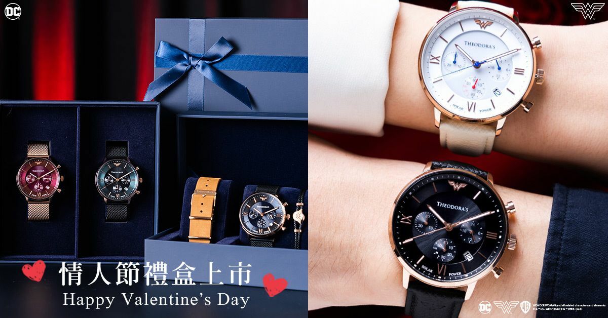 THEODORA'S, watches, 神力女超人, 禮物, 手錶, 情侶