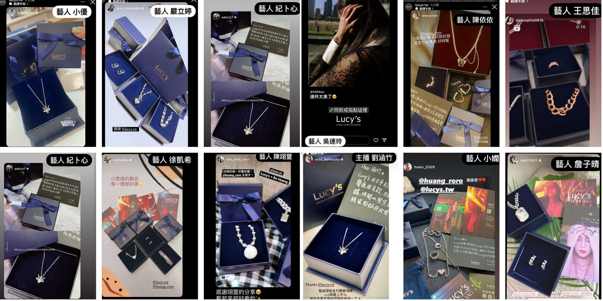 kol,koc,百萬網紅指定愛牌,lucy's,女性飾品