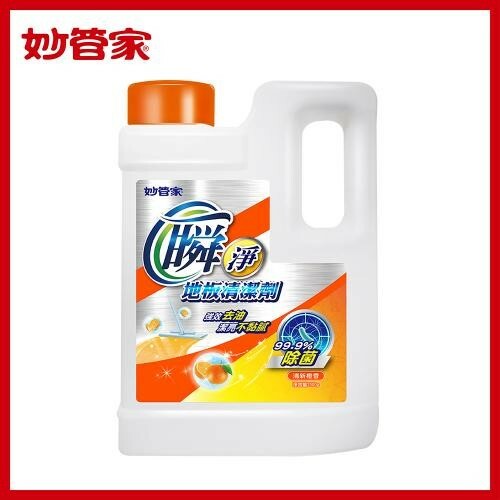 【妙管家】地板清潔劑(瞬淨-清新橙香/順乾-氣質小蒼蘭) (2000ml/1800ml)