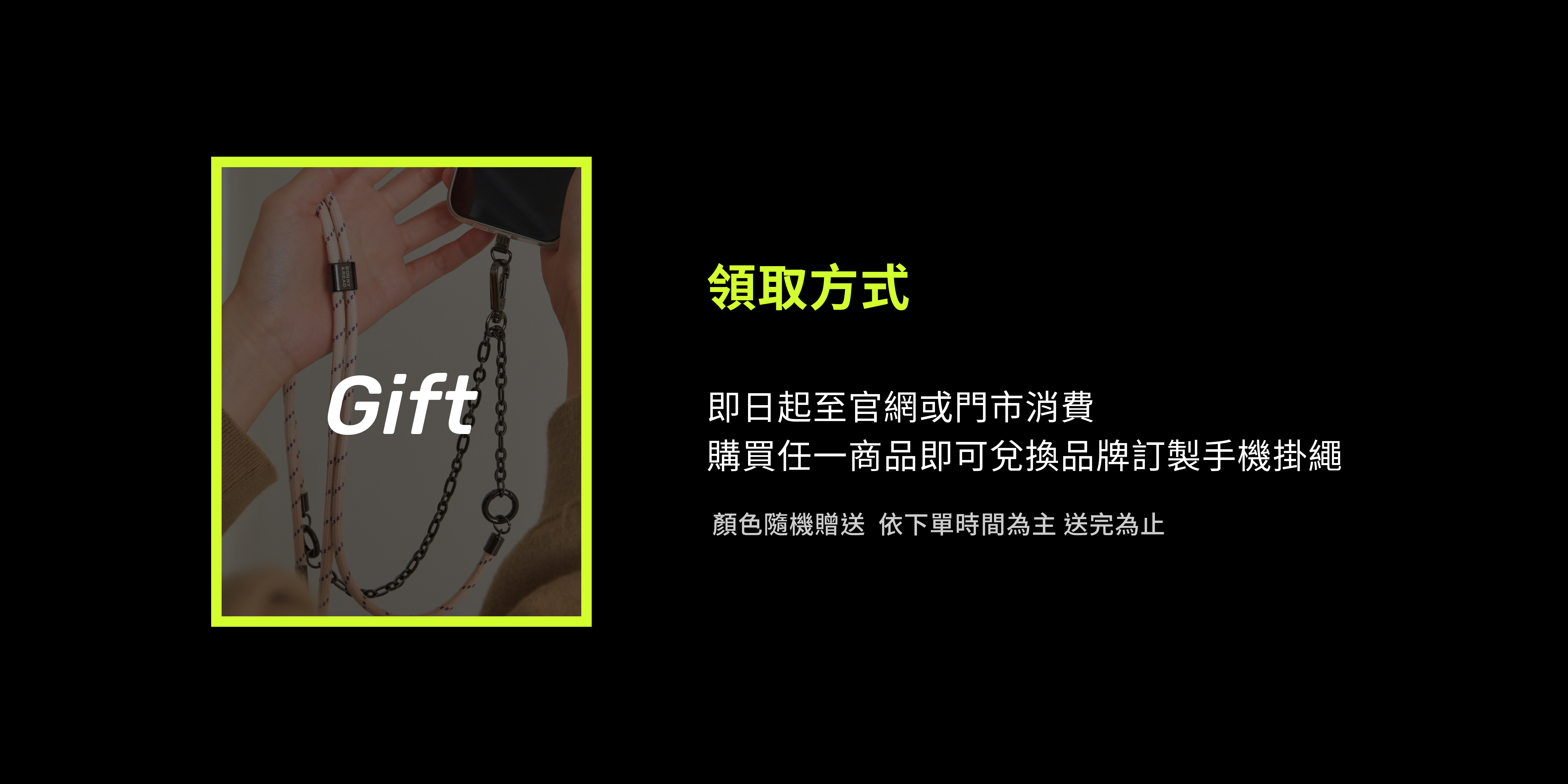 VIP會員&白金會員限定好禮，購買金額達3000以上即可成為VIP會員，及6000以上即可成為白金會員，會員限定好禮送給你，再享會員獨家優惠，單件最高享85折，會員獨享。