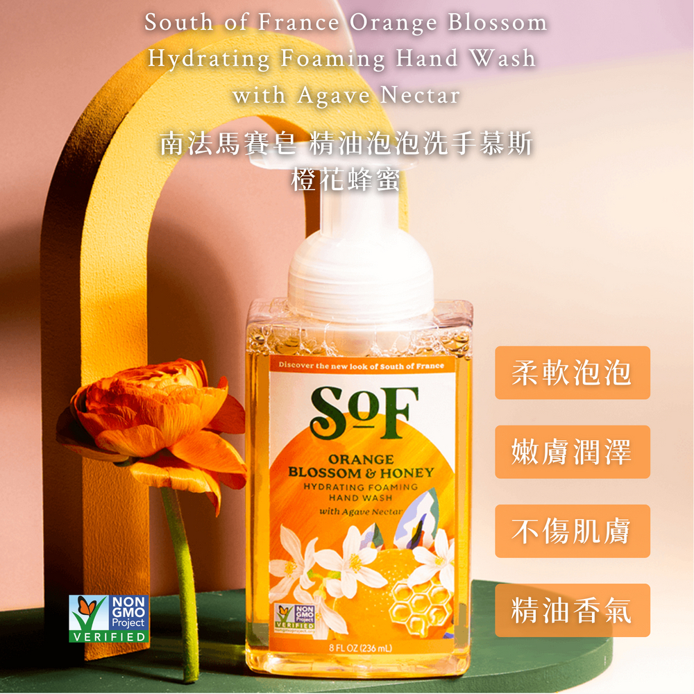 Orange Blossom Foaming Hand Soap