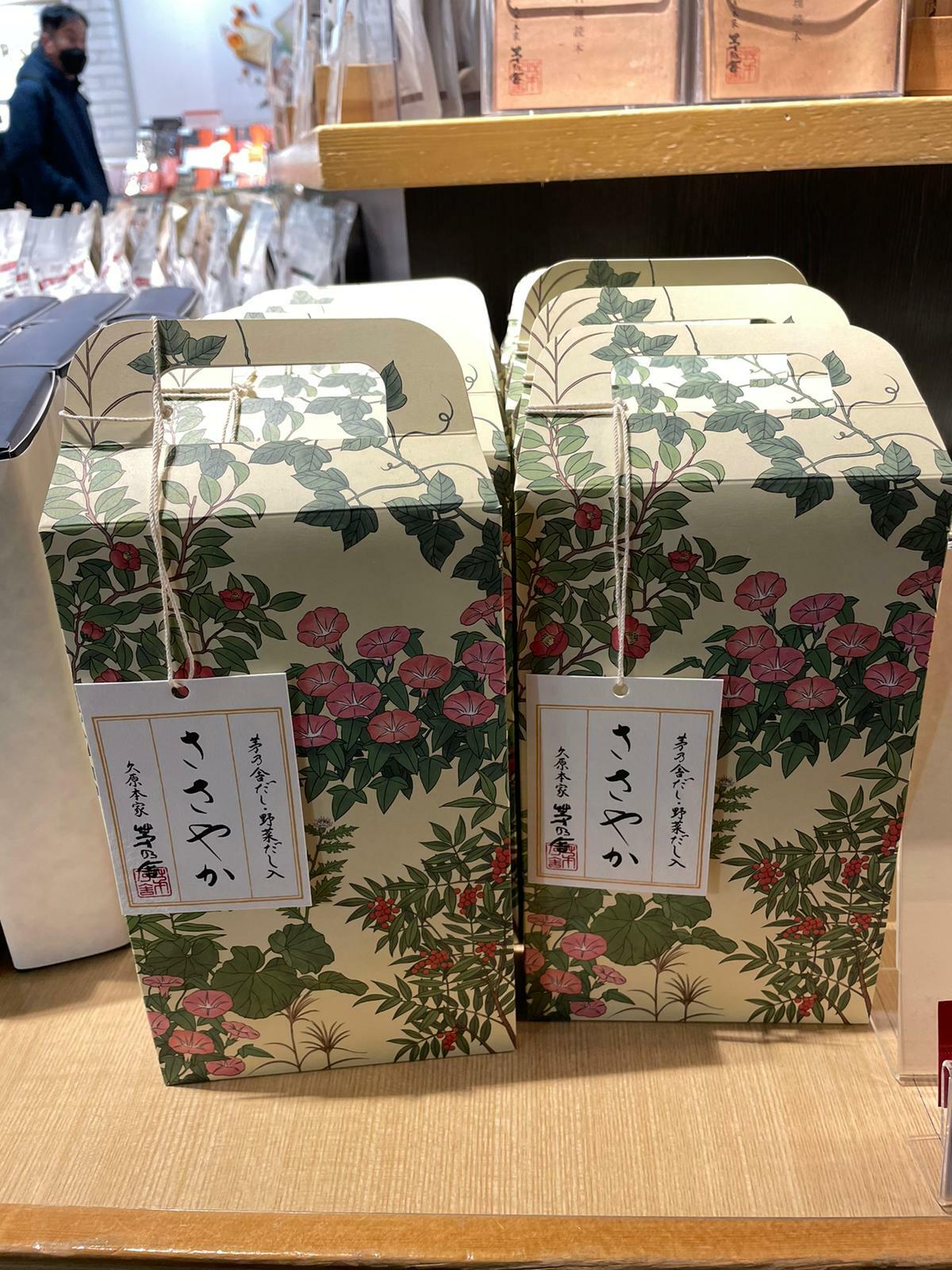 【福岡名物】茅乃舍無添加高湯包（2款10袋入）