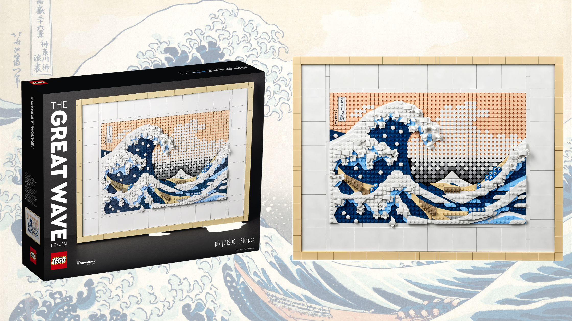 LEGO Art 31208 : The Great Wave off Kanagawa 神奈川沖浪裏