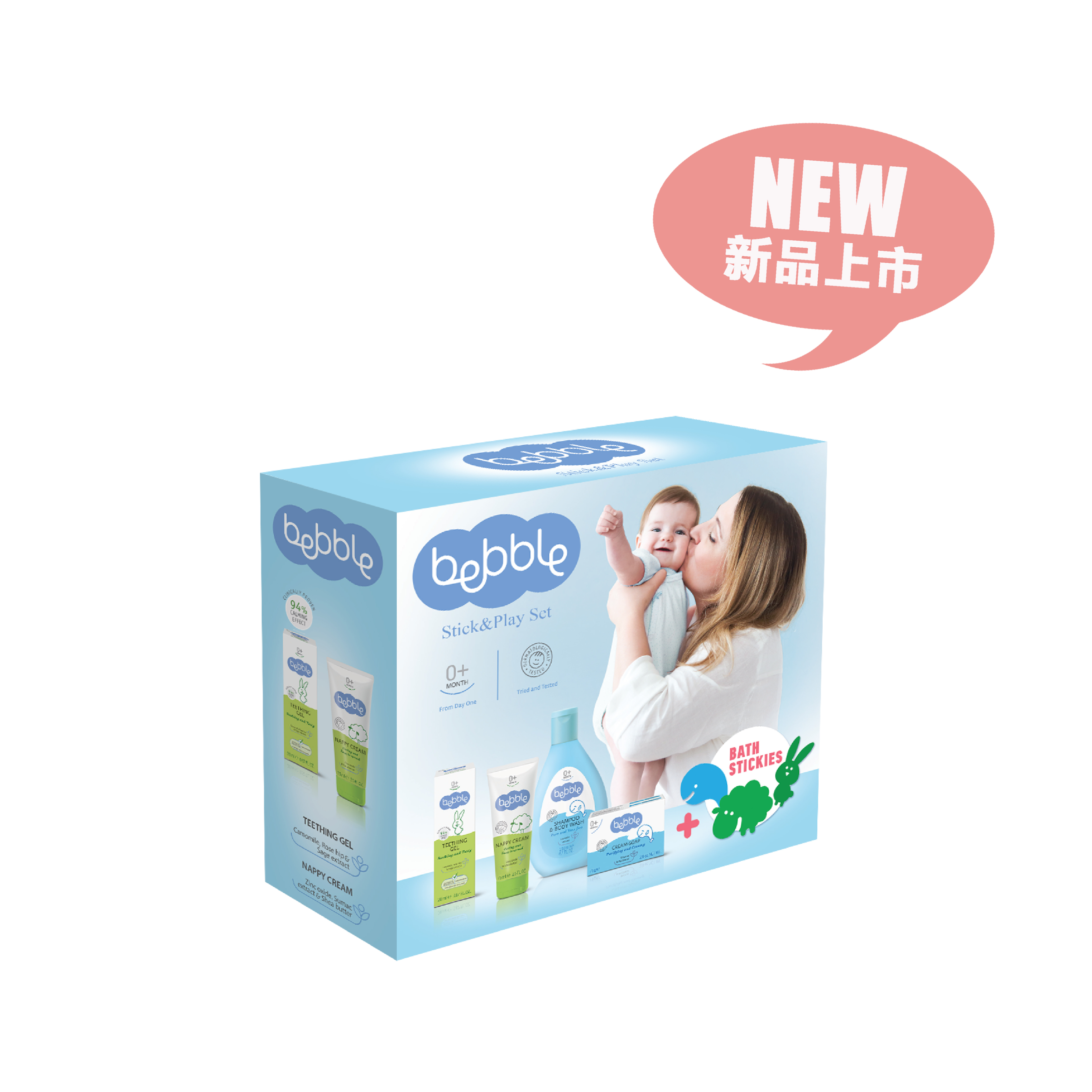 歡樂禮盒＊送品牌貼紙/濕紙巾