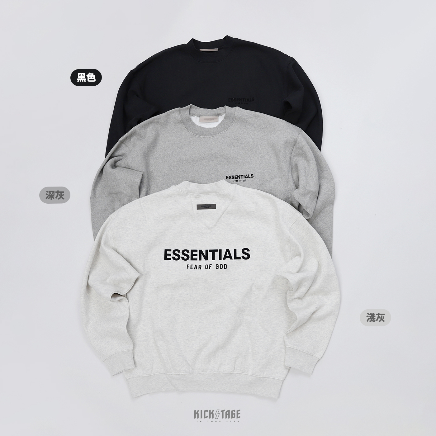 FOG FEAR Of GOD ESSENTIALS CREWNECK 前後LOGO 刷毛大學TEE 衛衣