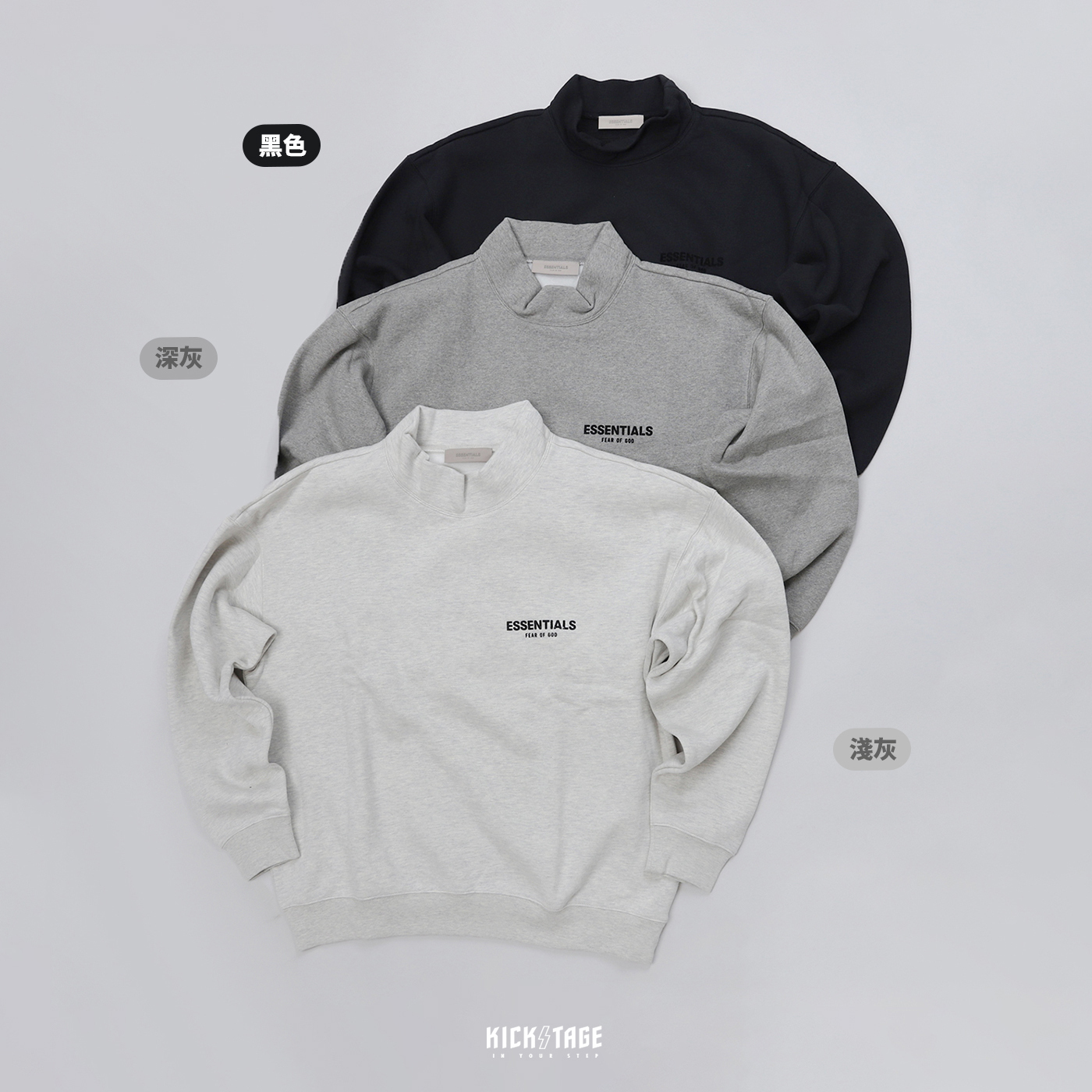 FOG Fear Of God Essentials MOCKNECK 小高領內刷毛長袖衛衣大學T