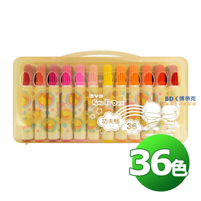 雄獅鉛筆 SIMBALION 功夫鴨彩色筆 CFM-36B 36色 系列