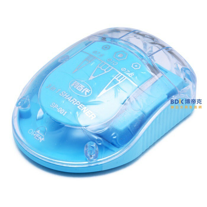 利百代 LIBERTY 三用削筆器 筆削 SP-001 系列