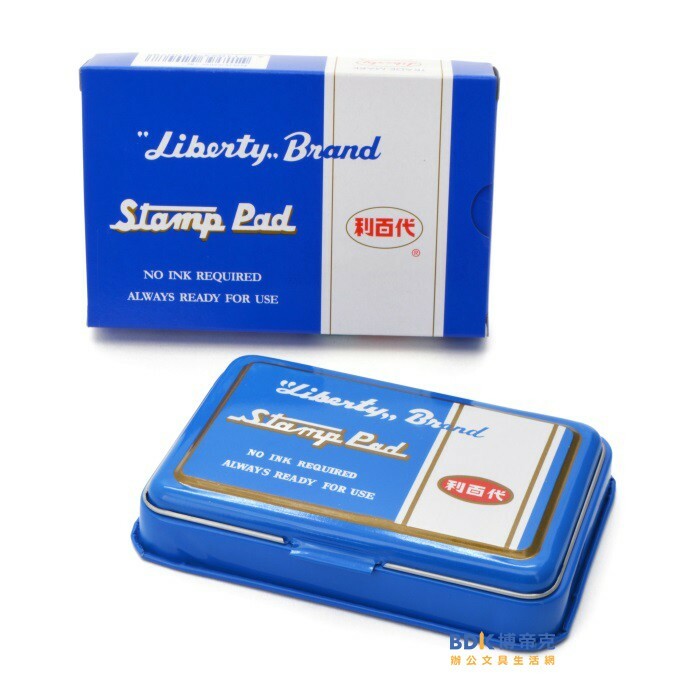 利百代 LIBERTY 打印台 大中小 系列