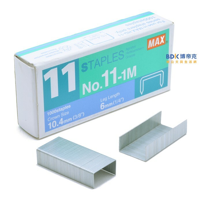 MAX 美克司 Vaimo11專用釘書針No.11 1000支入 MAX-11-1M