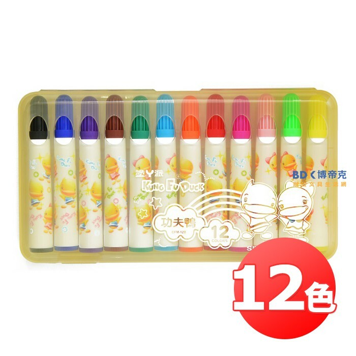 雄獅鉛筆 SIMBALION 功夫鴨彩色筆 CFM-12B 12色 系列