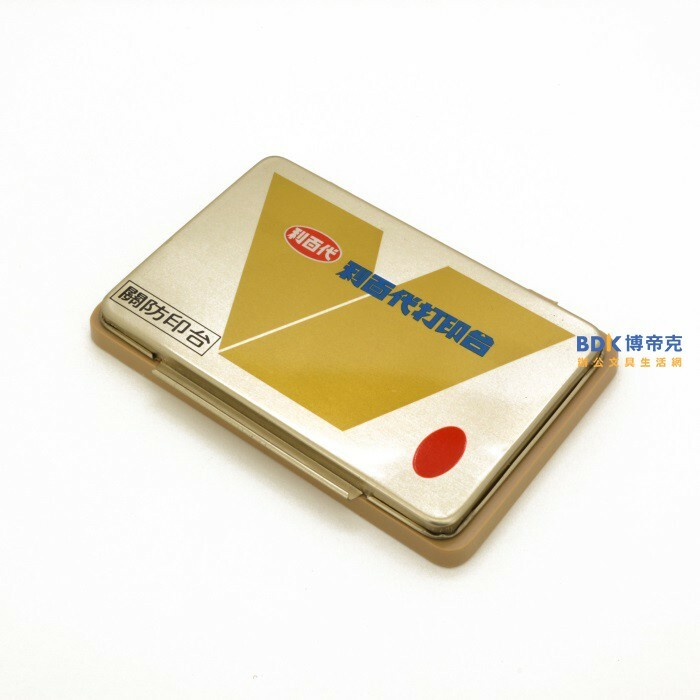 利百代 LIBERTY 關防特大印台 紅