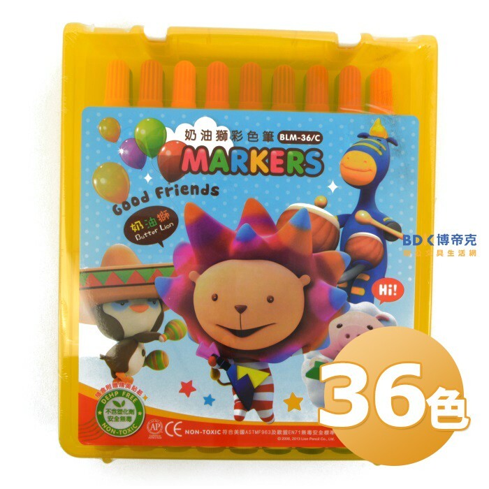 雄獅鉛筆 SIMBALION 奶油獅36色彩色筆 BLM-36 系列