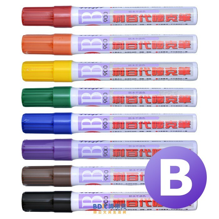 利百代 LIBERTY 油性麥克筆 900-B 系列