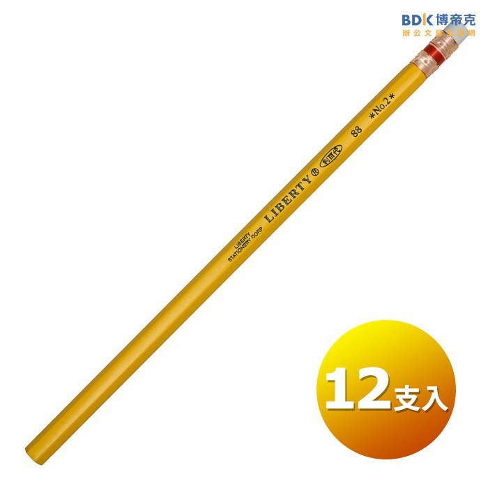 利百代 LIBERTY 高級皮頭鉛筆(12入) 88 HB