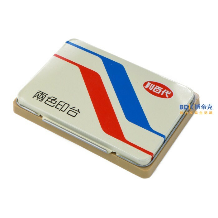 利百代 LIBERTY 高級雙色印台 紅/藍