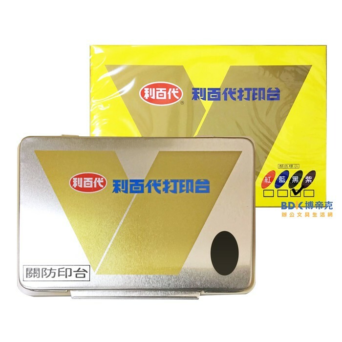 利百代 LIBERTY 關防特大印台 黑
