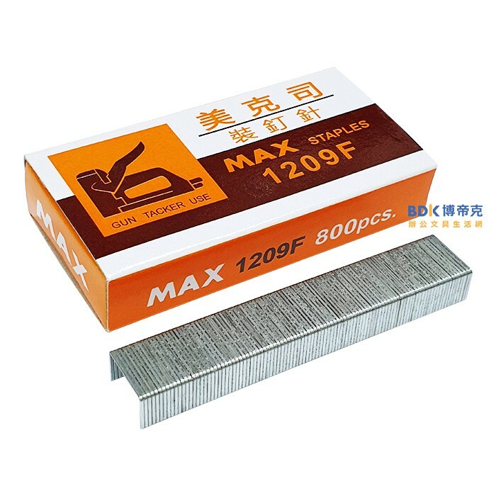 MAX 美克司 釘書針 800支入 MAX-1209F