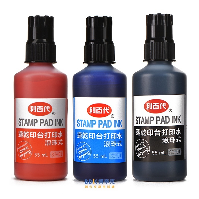 利百代 LIBERTY 55mL 速乾印台打印水 滾珠式 SI-01 紅藍黑