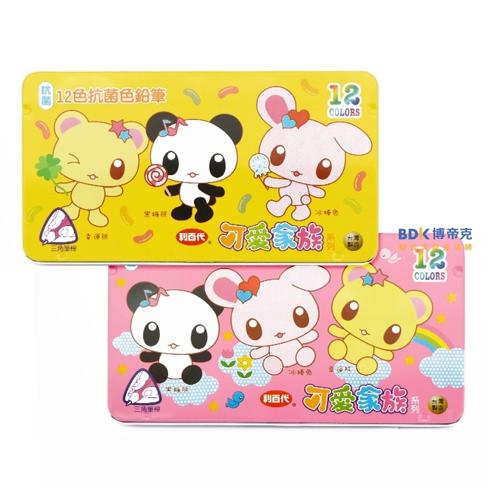 利百代 LIBERTY 可愛家族 抗菌三角色鉛筆12色 CC-073 系列