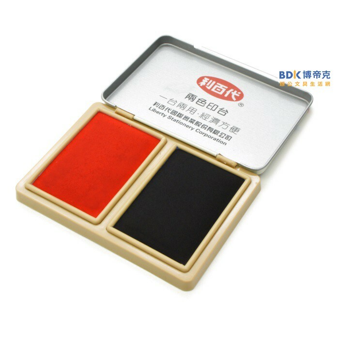 利百代 LIBERTY 高級雙色印台 紅/藍