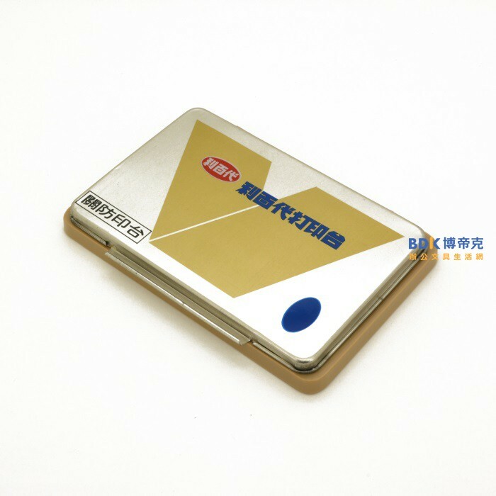 利百代 LIBERTY 關防特大印台 藍