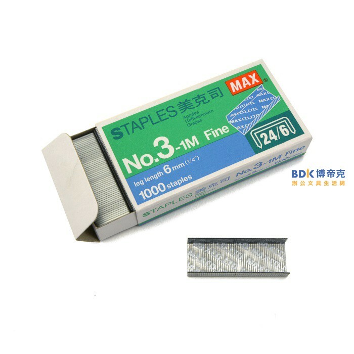MAX 美克司 釘書針No.3 1000支入 MAX-3-1M