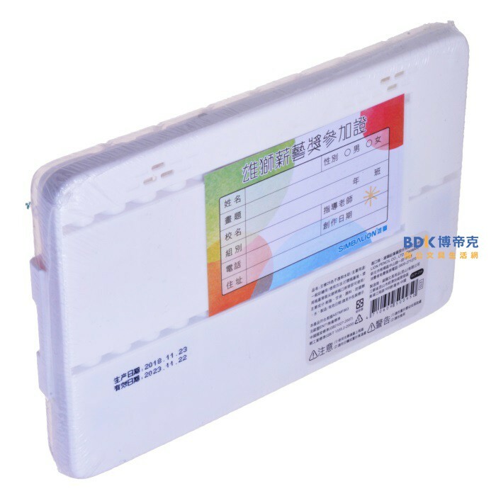 雄獅鉛筆 SIMBALION 王樣塑盒不透明水彩25色 GCP-25A 系列