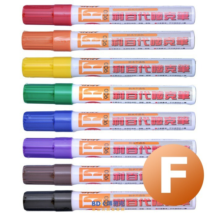 利百代 LIBERTY 油性麥克筆 900-F 系列