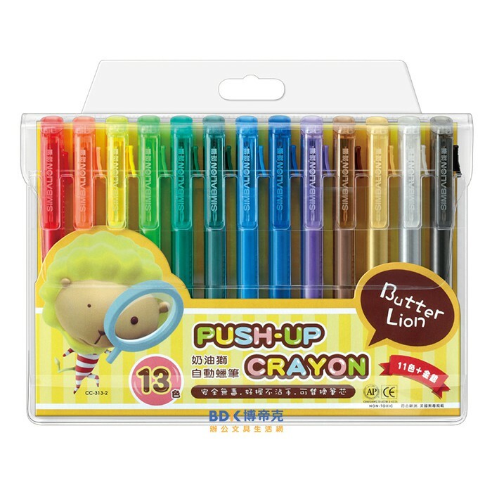 雄獅鉛筆 SIMBALION 奶油獅自動蠟筆 CC-313-2 13色組