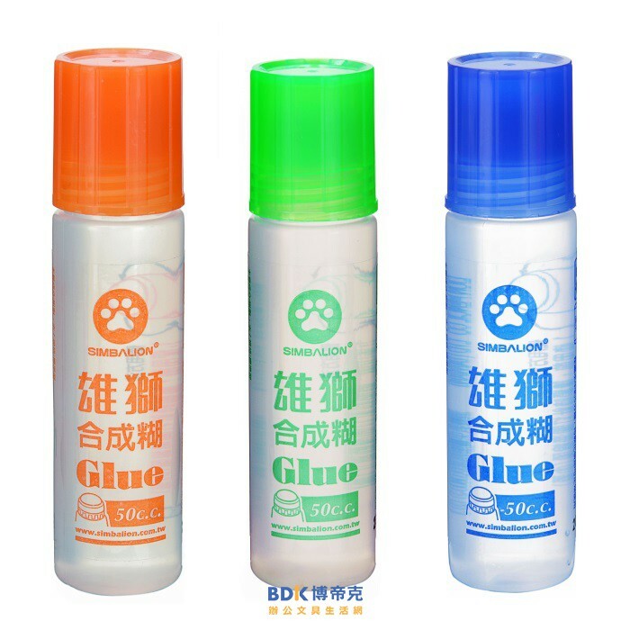 雄獅鉛筆 SIMBALION 50cc合成糊 膠水 HG50/1 (不挑色)
