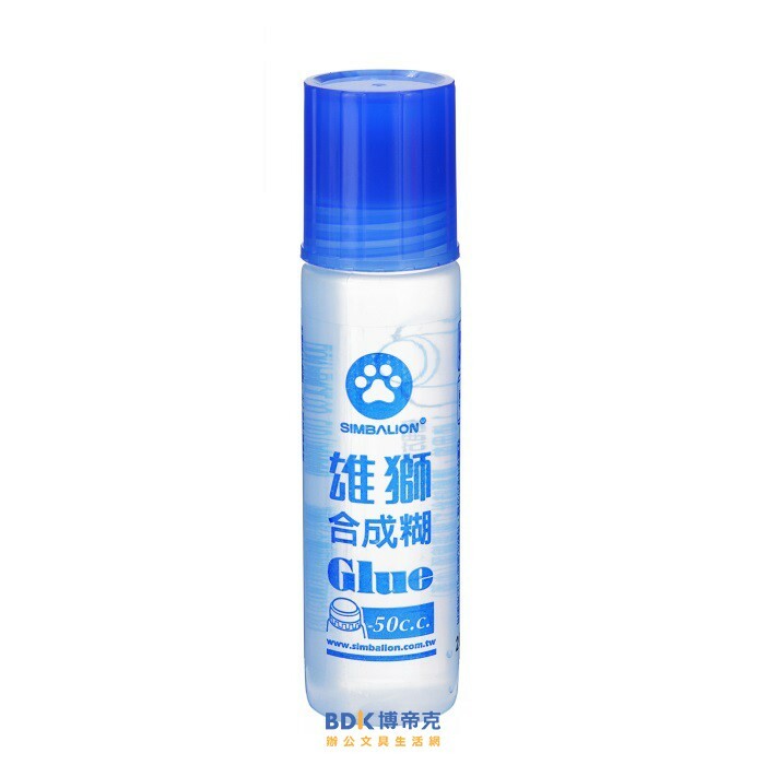 雄獅鉛筆 SIMBALION 50cc合成糊 膠水 HG50/1 (不挑色)
