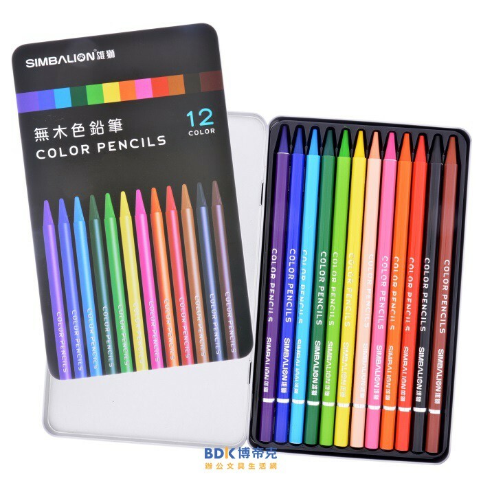 雄獅鉛筆 SIMBALION 無木色鉛筆 CP 系列