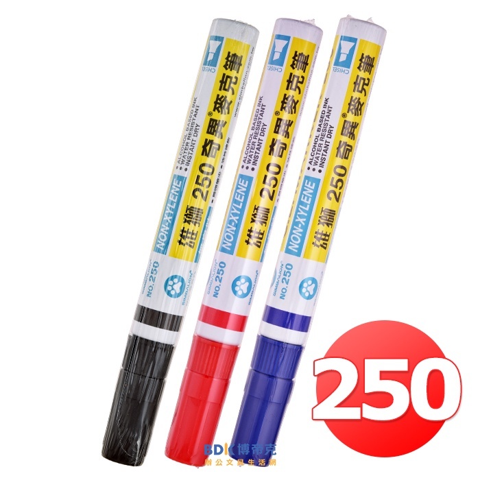 雄獅鉛筆 SIMBALION 雄獅速乾奇異麥克筆 NO.250 紅藍黑