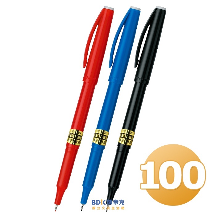 雄獅鉛筆 SIMBALION 雄獅0.5mm簽字筆 100 紅藍黑