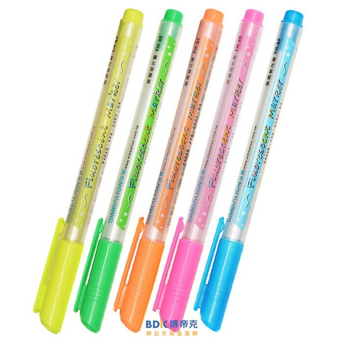 雄獅鉛筆 SIMBALION 雄獅單頭螢光筆 FM-35 系列