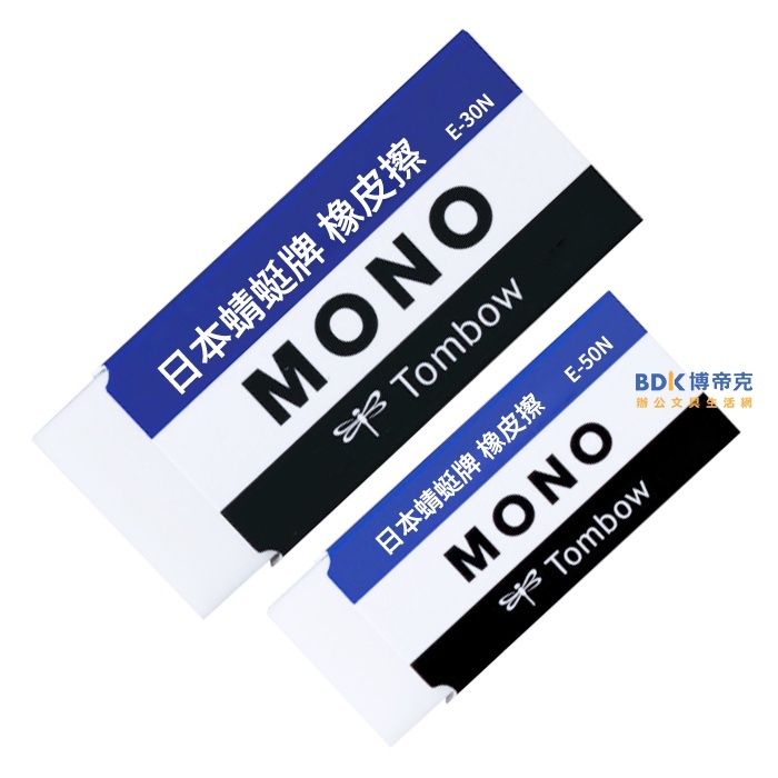 Tombow 日本蜻蜓牌 MONO 橡皮擦 E 系列