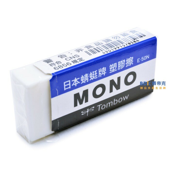 Tombow 日本蜻蜓牌 MONO 橡皮擦 E 系列