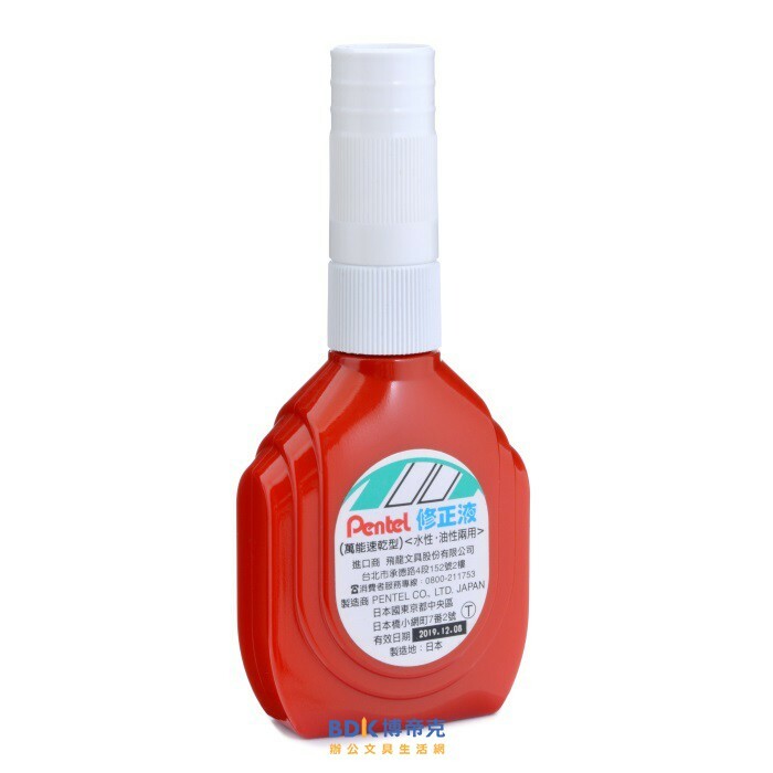 Pentel 飛龍文具 Fine Point 修正液 ZLM1-W 紅瓶