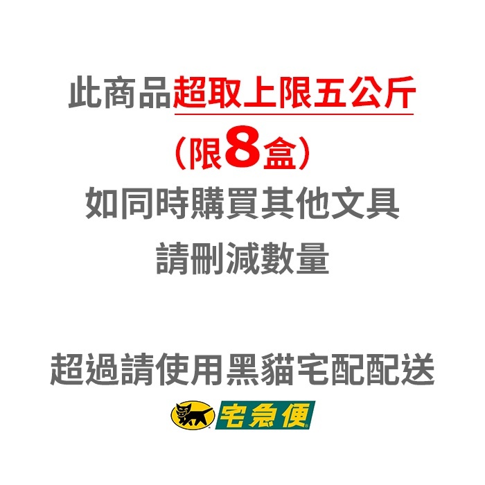 雄獅鉛筆 SIMBALION 雄獅小支粉蠟筆 單色 100支入 系列