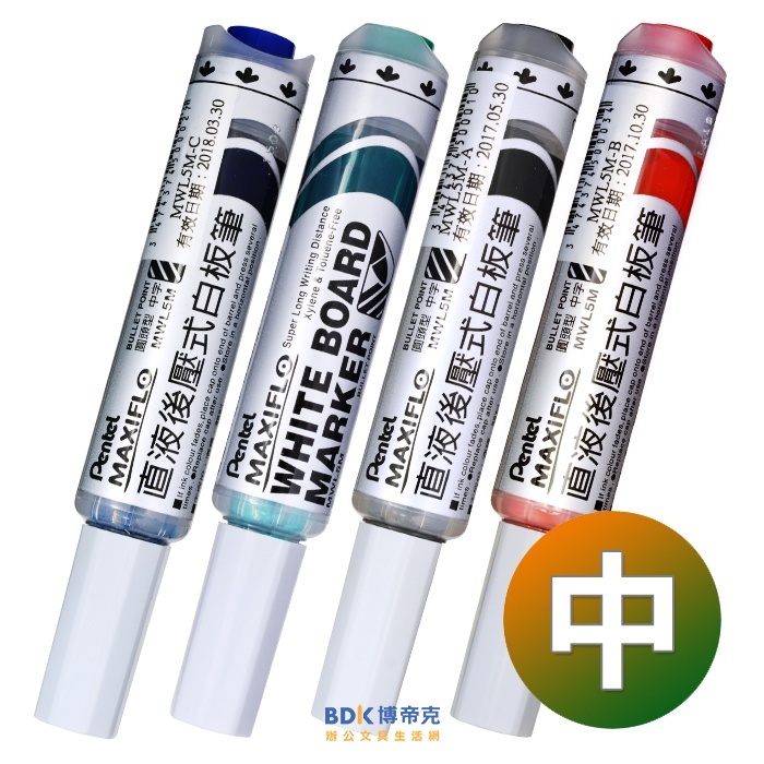 Pentel 飛龍文具 MAXIFLO 中字後壓白板筆 MWL5M 系列
