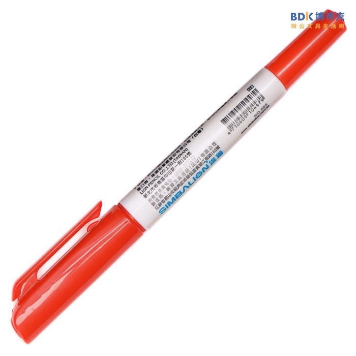 雄獅鉛筆 SIMBALION 雄獅雙頭奇異筆 685 紅藍黑