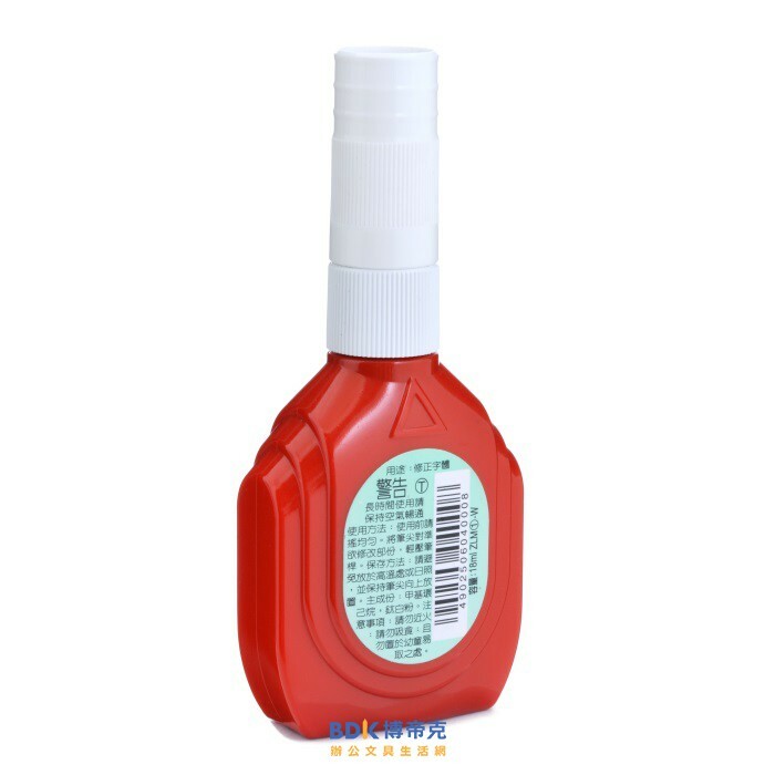 Pentel 飛龍文具 Fine Point 修正液 ZLM1-W 紅瓶