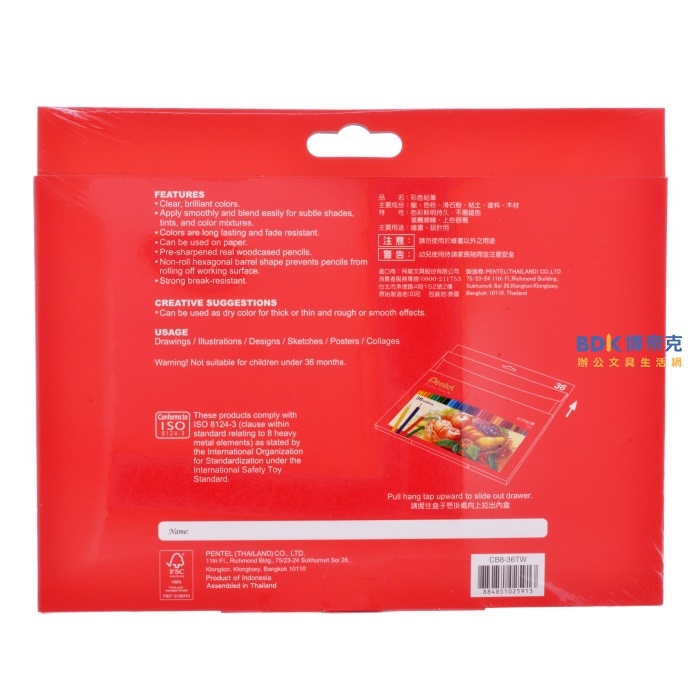 Pentel 飛龍文具 彩色鉛筆 CB8 系列