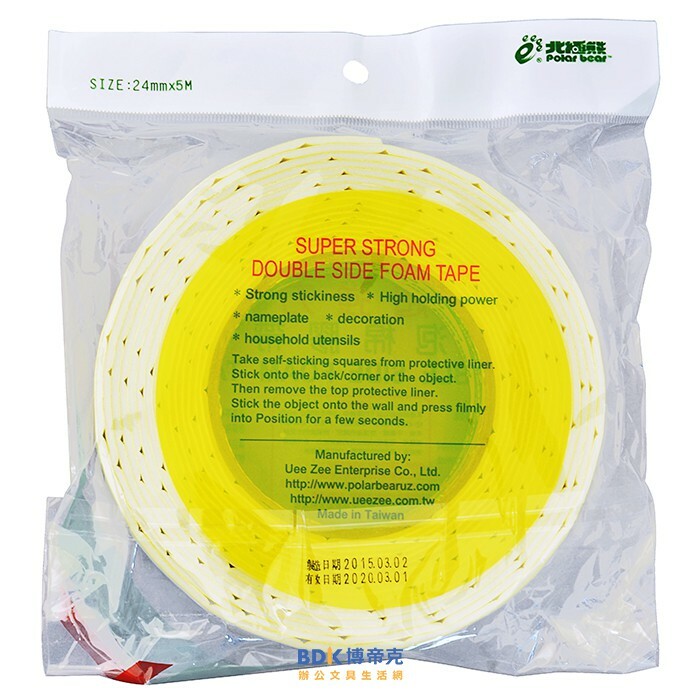 北極熊 Polar bear 超強力泡棉膠帶 系列