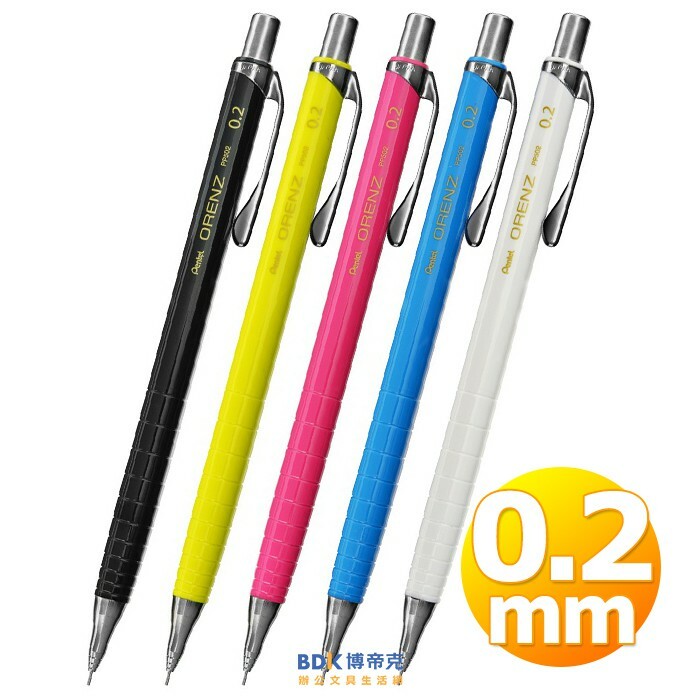Pentel 飛龍文具 ORENZ 0.2mm寫不斷自動鉛筆 XPP502 系列